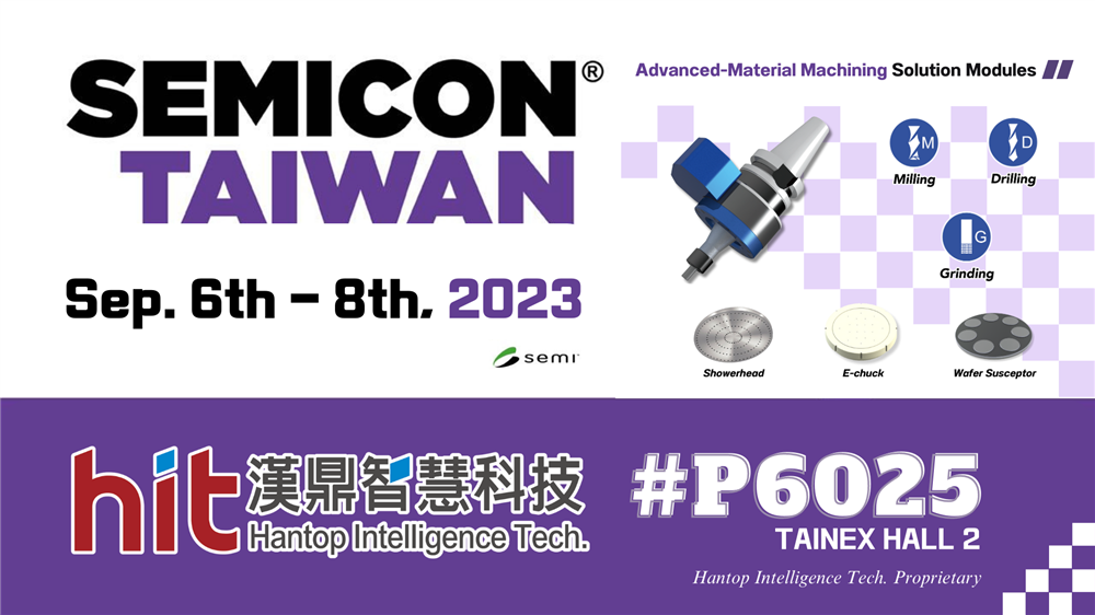 HIT welcomes industrial experts to come visit SEMICON Taiwan 2023, TAINEX Hall 2, first floor, Booth No. P6025.